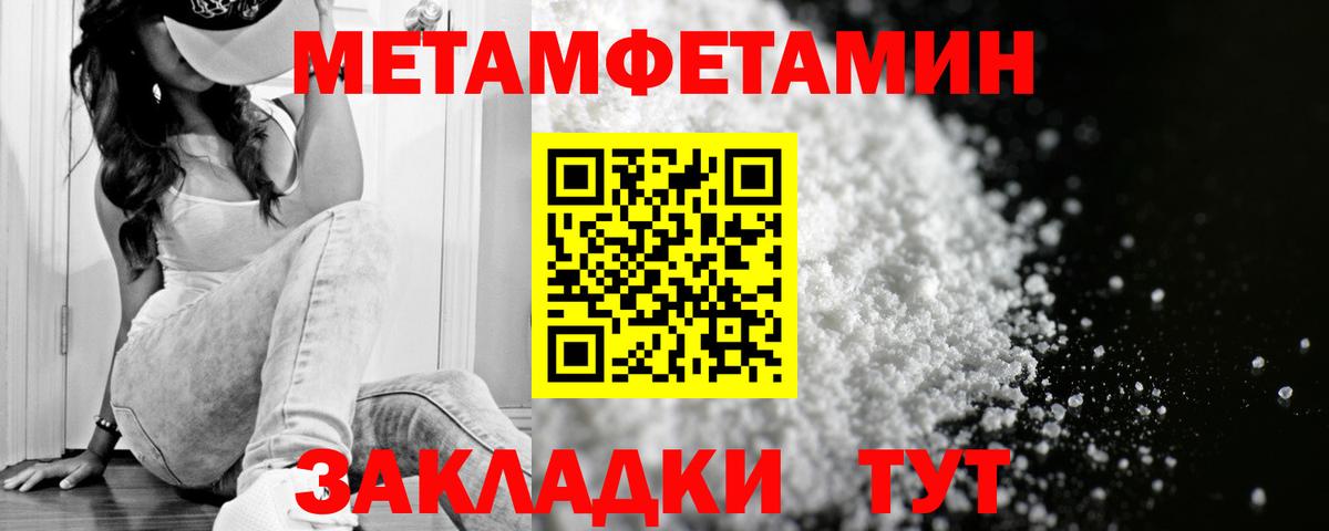 Чапаевск  АМФ  Амфетамин  Вход с VPN  Амфетамин Premium 