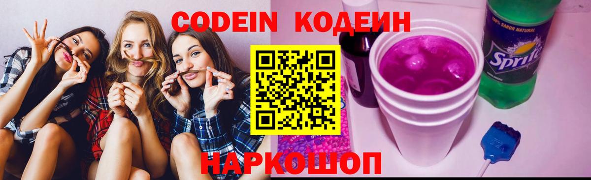 ГАШИШ  Меф МЯУ МЯУ  Конопля  МЕФ кристаллы  Чапаевск  Вход с VPN  Каннабис 