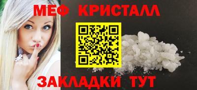 ALPHA-PVP Кунгур
