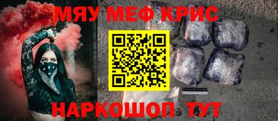 ALPHA-PVP Кунгур