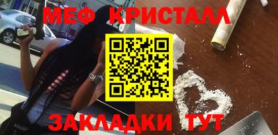ALPHA-PVP Кунгур