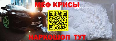 ALPHA-PVP Кунгур