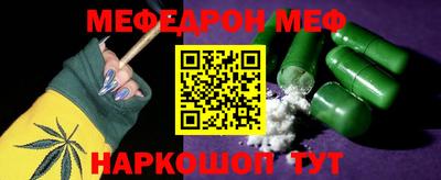 ALPHA-PVP Кунгур