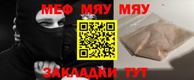 ALPHA-PVP Кунгур