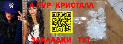круглые Кумертау