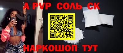 ALPHA-PVP Кунгур