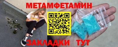 метадон Кулебаки