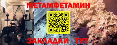 ALPHA-PVP Кунгур