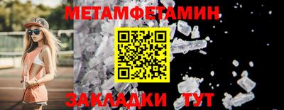 метадон Кулебаки