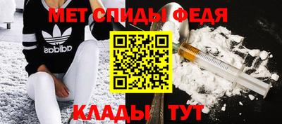 метадон Кулебаки