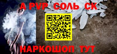 ALPHA-PVP Кунгур