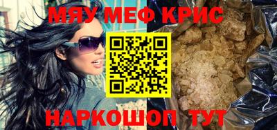 круглые Кумертау