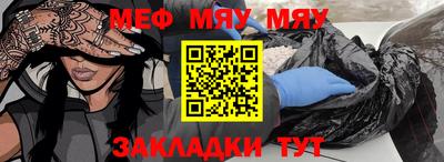 круглые Кумертау