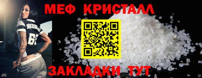 метадон Кулебаки