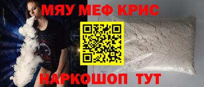 ALPHA-PVP Кунгур
