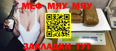круглые Кумертау