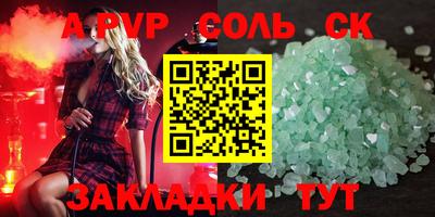 метадон Кулебаки