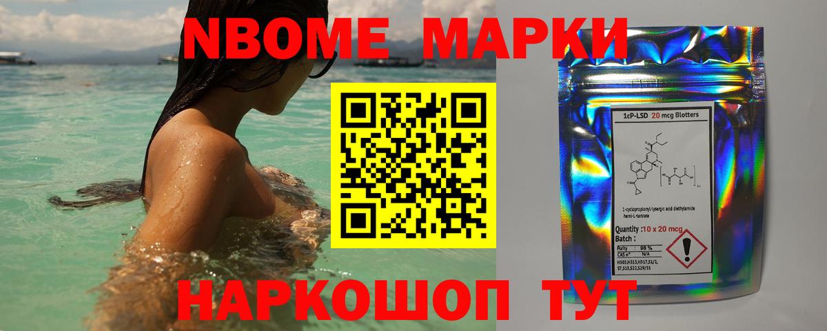 Лсд 25 экстази кислота Чапаевск
