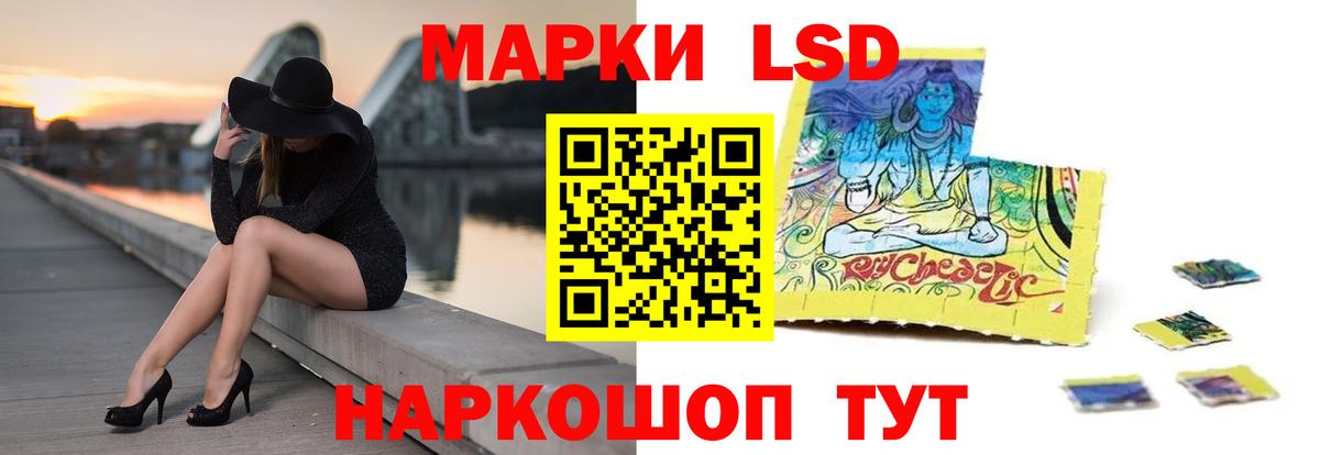 блэк спрут ССЫЛКА  Вход с VPN  Чапаевск  LSD-25 экстази ecstasy 