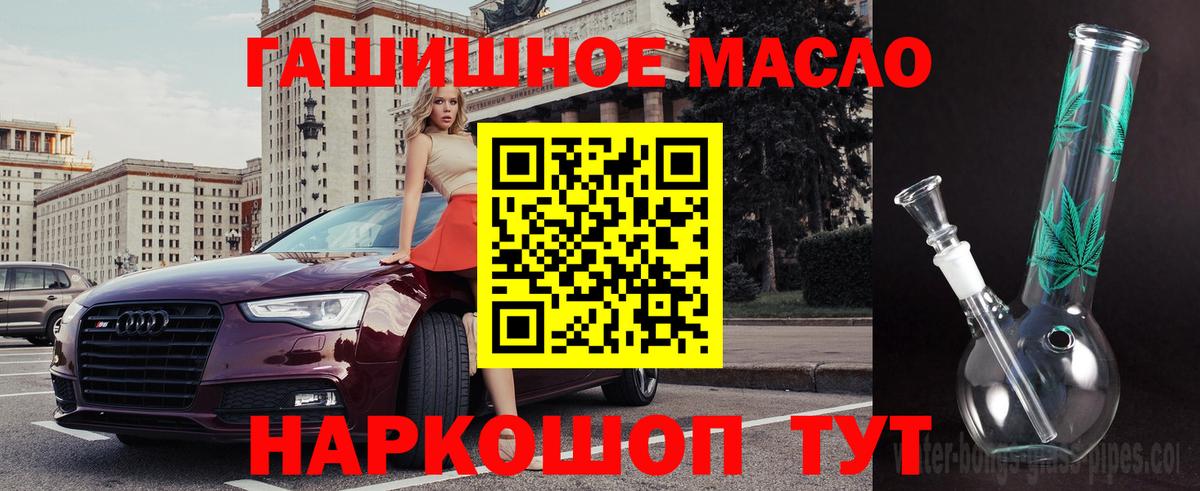 Дистиллят ТГК жижа Чапаевск