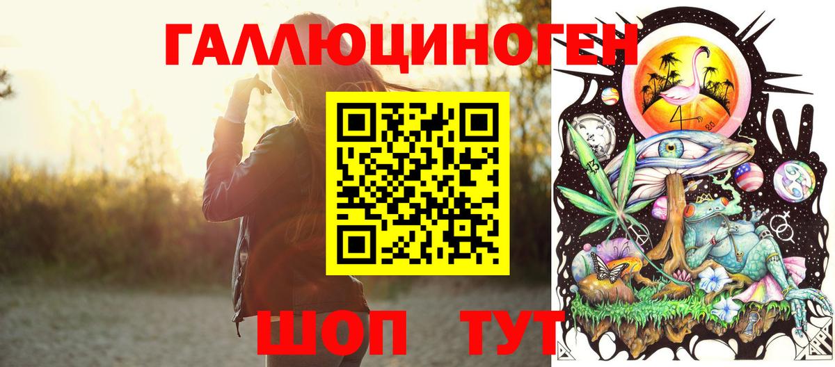 Псилоцибиновые грибы мухоморы  Вход с VPN  Псилоцибиновые грибы мухоморы  Чапаевск 