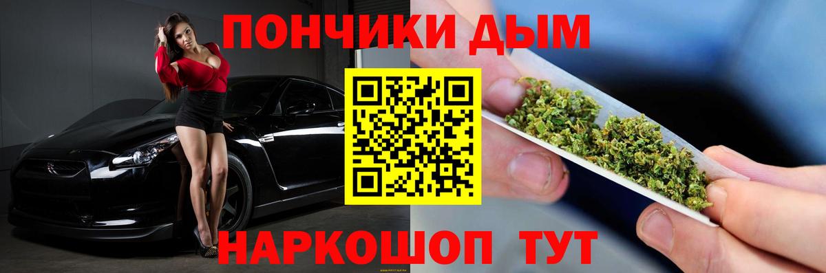 Каннабис Ganja  Вход с VPN  Марихуана AK-47  Шишки марихуана THC 21%  Чапаевск 